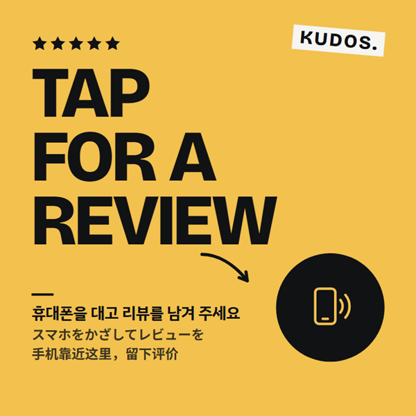 옐로 플레이트: 노랑 바탕 · 검은 글자, TAP FOR A REVIEW
